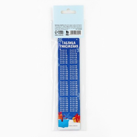 Bookmarks for books cardboard 5 pcs "Gift for you"-3