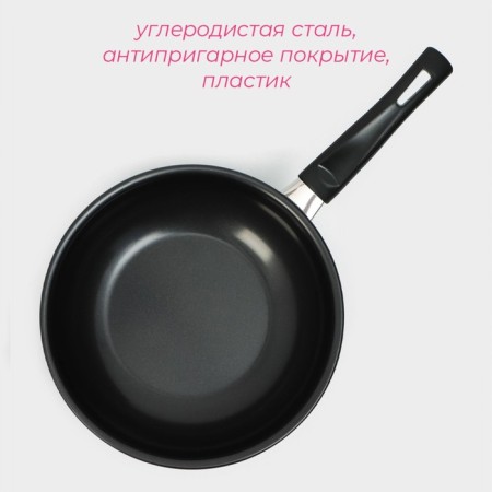 PROMO bucket, 1.35 l, d = 18 cm, bakelite handle, anti -stick coating, gray color-1