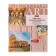 Subject notebook, 48 sheets in the cell of "Neoclassica", MHK, cover covering cardboard, with reference information