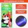 Pen spy ball invisible ink "submarous pen"