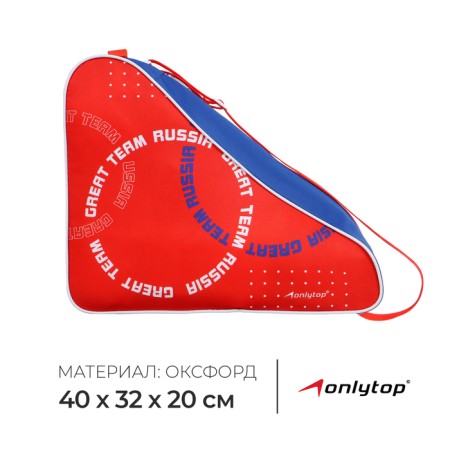 Bag for skates and rollers Onlytop Russian, 40x32x20 cm