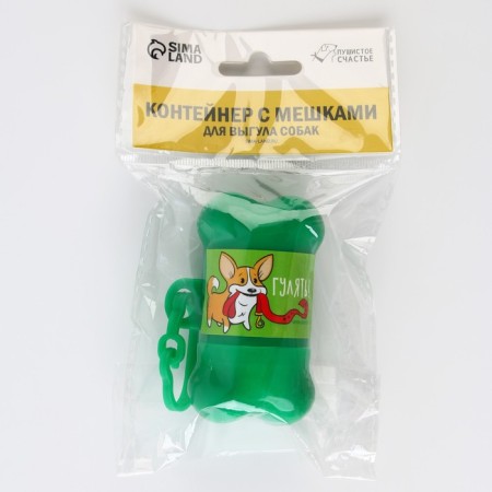 Container with packets for cleaning dogs "walk" (roll 15 pcs)-8