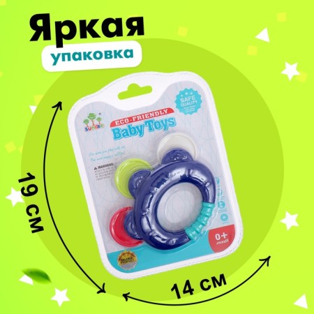 A rattle with a teether's “first teeth”-4