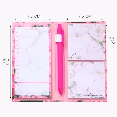 Block of papers for records, stickers, handle "The most beautiful"-5