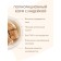 Wet food "Mnyams" "Comfortable digestion" for dogs, turkey paste, 200 g