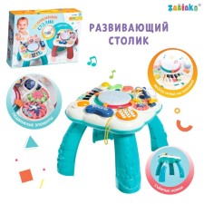 Developing table, light and sound effects, turquoise color