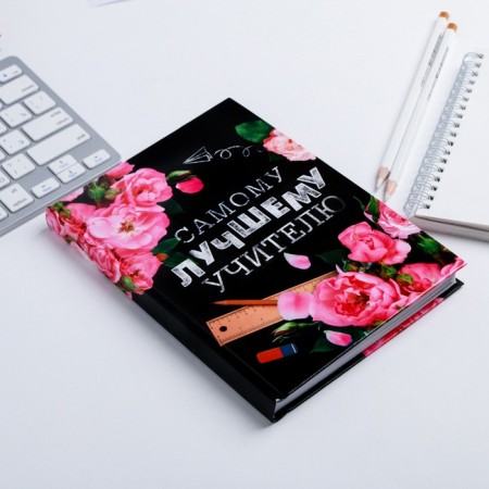 The teacher’s diary “The best teacher”, A5 format, solid cardboard 7BC, 160 sheets-1