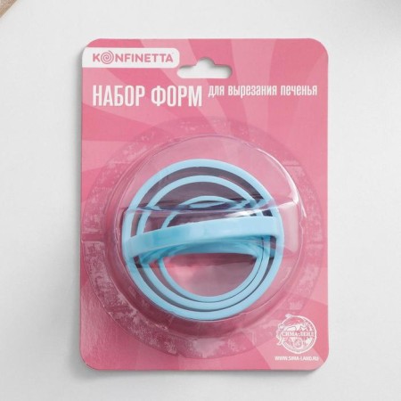 A set of forms for cutting cookies Konfinetta "Circle", 7 × 4.5 cm, 3 pcs, color mix-7