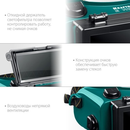 Gas welder of Kraftool 1108, pan -orm, with a folding unit-6