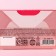 Chewing sweets "the most beautiful" with the taste of strawberries, 40.2 g.