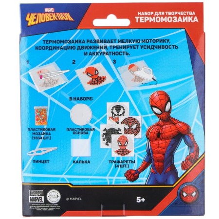 Thermalmodic with tweezers "Super Hero", Spider-Man-4