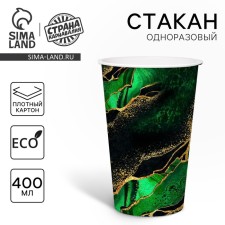A one -time paper glass for coffee 