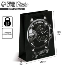 Package Gift Laminated Vertical, packaging, “Male Elegance”, M 25.5 x 30 x 9 cm
