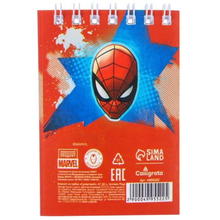 Notepad A7 32 liters on the crest of Spider-Man superhero-4