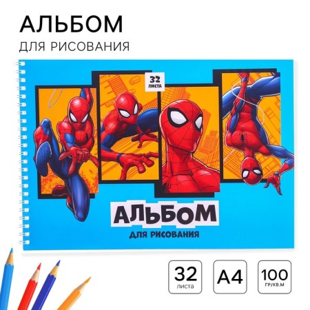 Album for drawing A4, 32 sheets 100 g/m², on a paper clip, spider-person