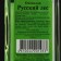 Cologne Russian forest, 85 ml