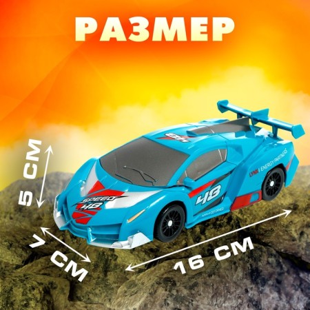 Робот «Спорткар», трансформируется-2