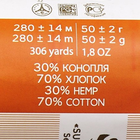 Rumber "hemp" 70% cotton, 30% hemp 280m/50g (447 mustard)-3