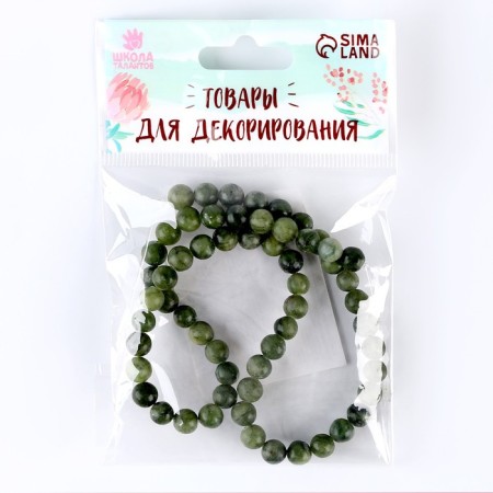 Beads made of natural stone "Green Jade" set 58 pcs., Size 1 pc. - 6 mm-5