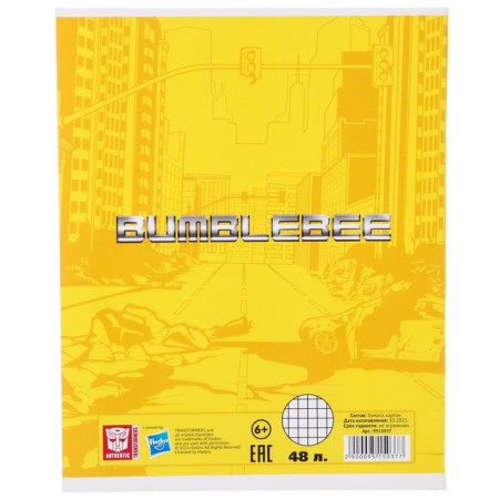 Notebook of 48 sheets in a cage, cardboard cover, block No. 2, whiteness 75% (gray sheets) Bumblebee, transformers-3