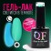 Glow in the Dark, 3 phase, 8 ml, LED/UV nail polish gel, luminescent, azure color (21)