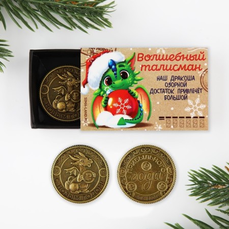 Coin in the box of "profitable year", 4.9 x 3.2 cm