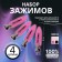 Hair clamps, set - 4 pcs, 1.8 × 6 cm, color mix
