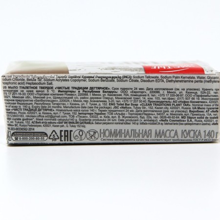 Toilet soap clean traditions targeted, 140 g-1