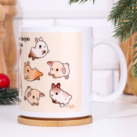 Sublimation mug "Sorry me" with application, 320 ml-3
