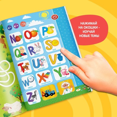 Musical toy Teaching "Smart Book", with an interactive pen, sound, light blue tractor-2