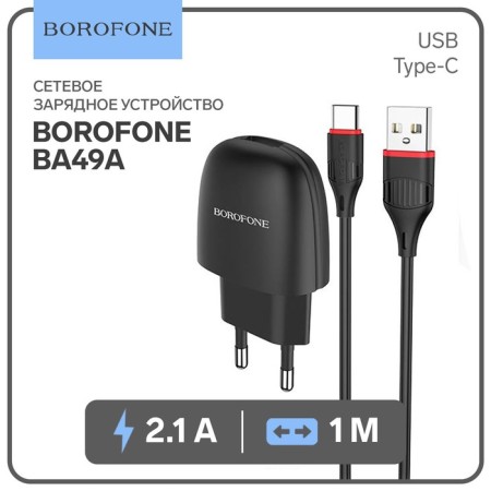 Network charger Borofone BA49A, USB, 2.1 A, Type-C cable, 1 m, black