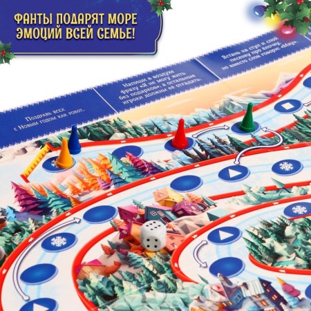 Board game "New Year's Fun"-5
