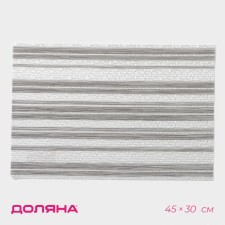 Serving napkin on the table “Mia”, 45 × 30 cm, gray color