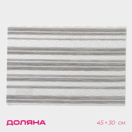 Serving napkin on the table “Mia”, 45 × 30 cm, gray color