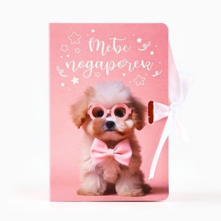Folding box “Gift to you”, 12 x 8 x 4.5 cm-1