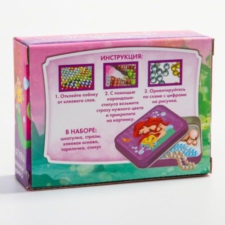 Diamond mosaic on a box, 12x9x4 cm, princesses-1