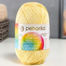 Yarn 