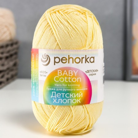 Yarn "Children's Cotton" 100%Mercerized cotton 330m/100g (64-SV Limon)