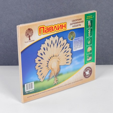 3D-model team wooden miracle-brown "peacock"-3