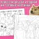 Coloring "Epic memes", 32 p.