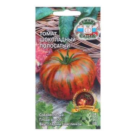 Seed Tomat "Chocolate striped" b/n 0.1 g