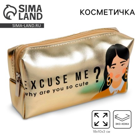Wy You Are So Cute?, Artificial leather, size 18x10 cm