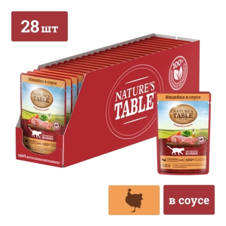 Wet feed Natures Table for cats, turkey, 85 g-2
