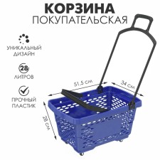 Basket-tella on 4 wheels are plastic, 28 l, with 2 plastic handles, blue color