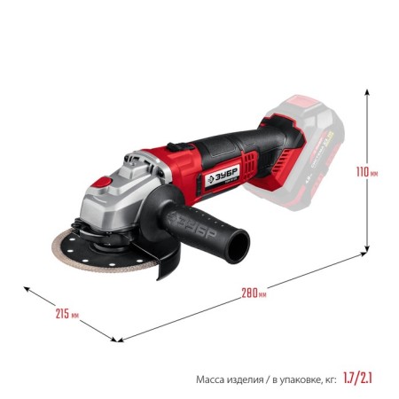 Corner grinder battery. Zhrov Ushm-18-125, 18 V, D = 125x22.2 mm, M14, without ZU and AKB-1