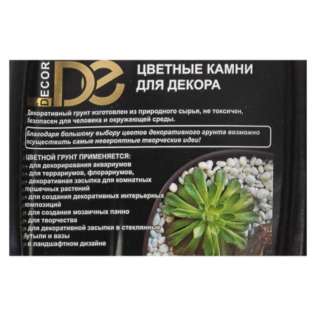 Soil for the aquarium (5-10 mm), orange, 350 g-1