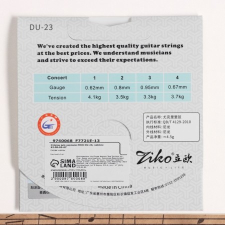 Strings for Ukulele Ziko DU-23, nylon 62-80-95-67-2