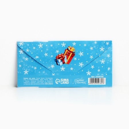 The envelope for the money "Snake 2025", Blue, 16.5 x 8 cm, New Year-3