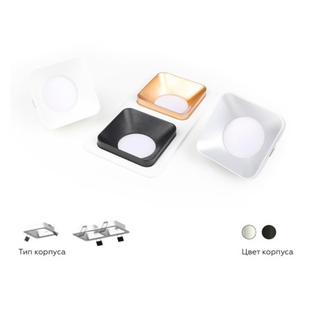 Building lamp built -in Ambrella Diy System Elements C7901 for nozzles 70x70 mm, GU5.3, color white sand-4