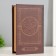 Safe tree Book to the leatherette "Family History" 17x11x5 cm